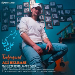  علی بلباسی - دلپسند